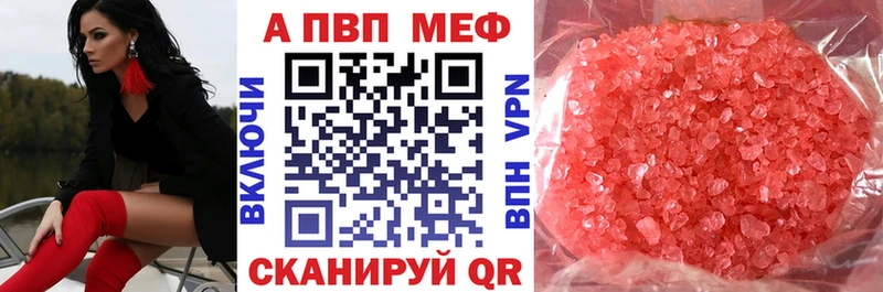 Alpha-PVP Соль  Называевск 