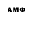 Amphetamine VHQ Maxuzh