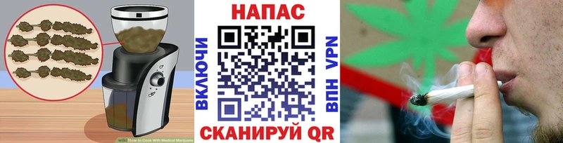 цена наркотик  Называевск  Еда ТГК конопля 