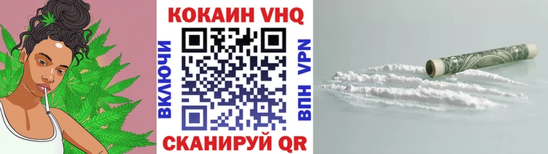 КОКАИН Боливия  МЕГА зеркало  Называевск 