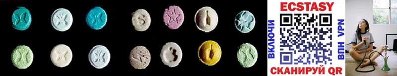 Ecstasy ешки  Называевск 