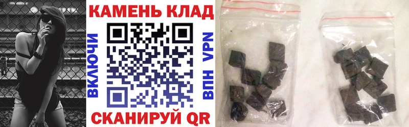 OMG tor продажа наркотиков Называевск ГАШИШ hashish