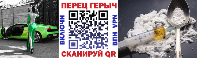 ГЕРОИН Heroin  хочу   Называевск 