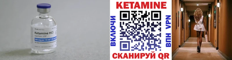 мега как зайти даркнет сайт Называевск Кетамин VHQ