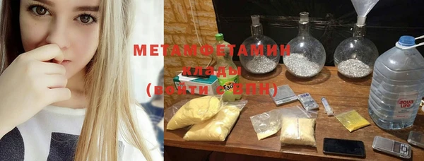 mix Красноперекопск