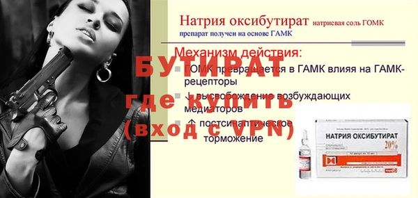 ешки Кулебаки