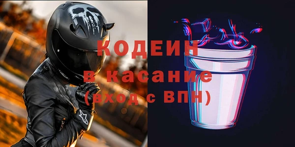 гашиш Куйбышев