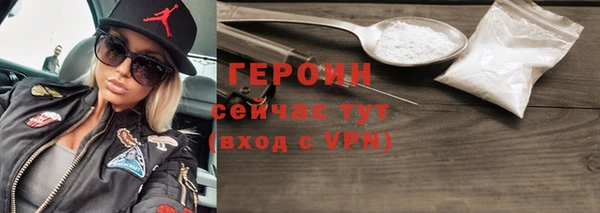 соль ск Краснослободск