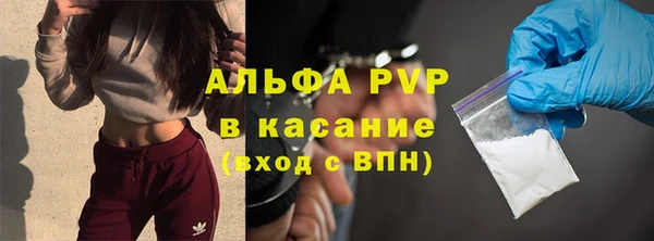 гашиш Куйбышев