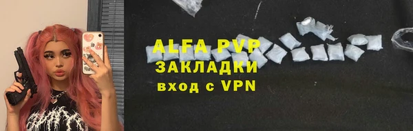 гашиш Куйбышев