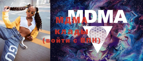 mix Красноперекопск