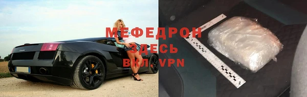 мдма Кукмор