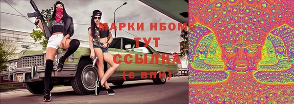 mix Красноперекопск