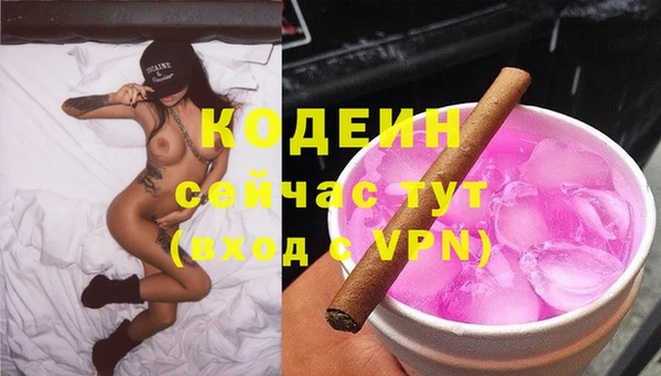 гашиш Куйбышев
