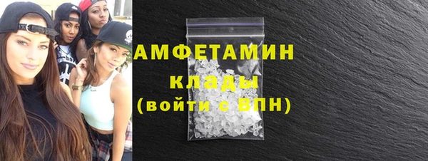соль ск Краснослободск
