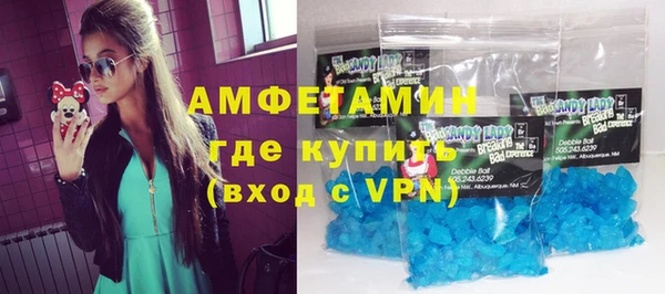 соль ск Краснослободск