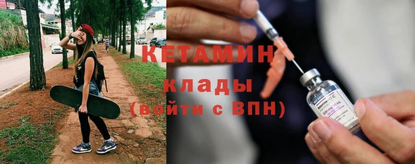 соль ск Краснослободск