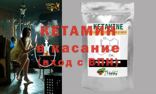 мдма Кукмор