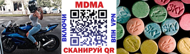 MDMA Molly  Называевск 