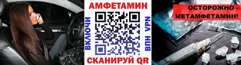 даркнет сайт  Называевск  МЕТАМФЕТАМИН Декстрометамфетамин 99.9% 