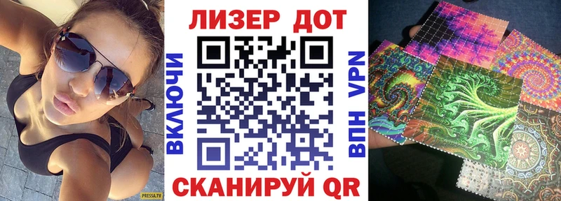 Наркотические марки 1,8мг  Называевск 
