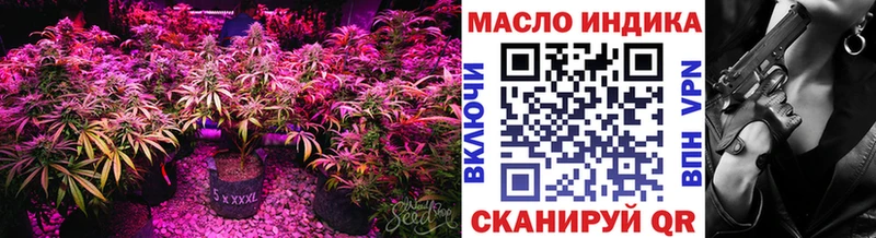 купить наркотик  Называевск  ТГК вейп с тгк 