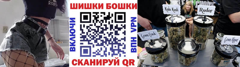 цена наркотик Называевск Бошки Шишки семена